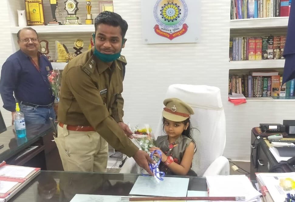 जब एक घंटे के लिए SP बनीं पांच साल की त्रिशा, अधिकारियों ने किया वेलकम, इंस्पेक्टर और सिपाही का सैल्यूट