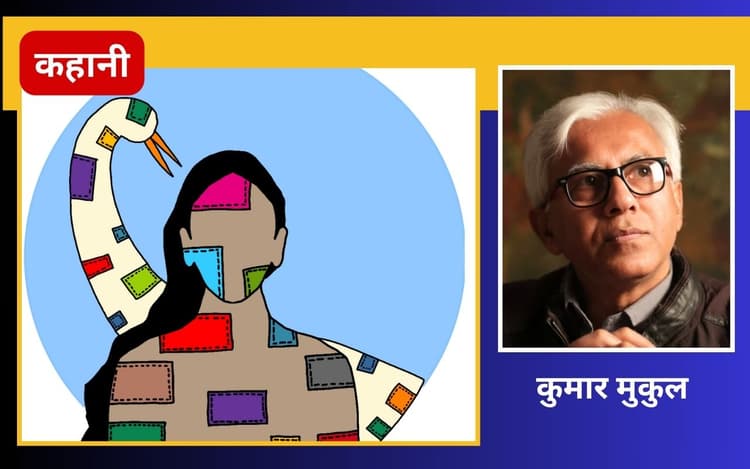 हिंदी कहानी : खुशी की ठंड