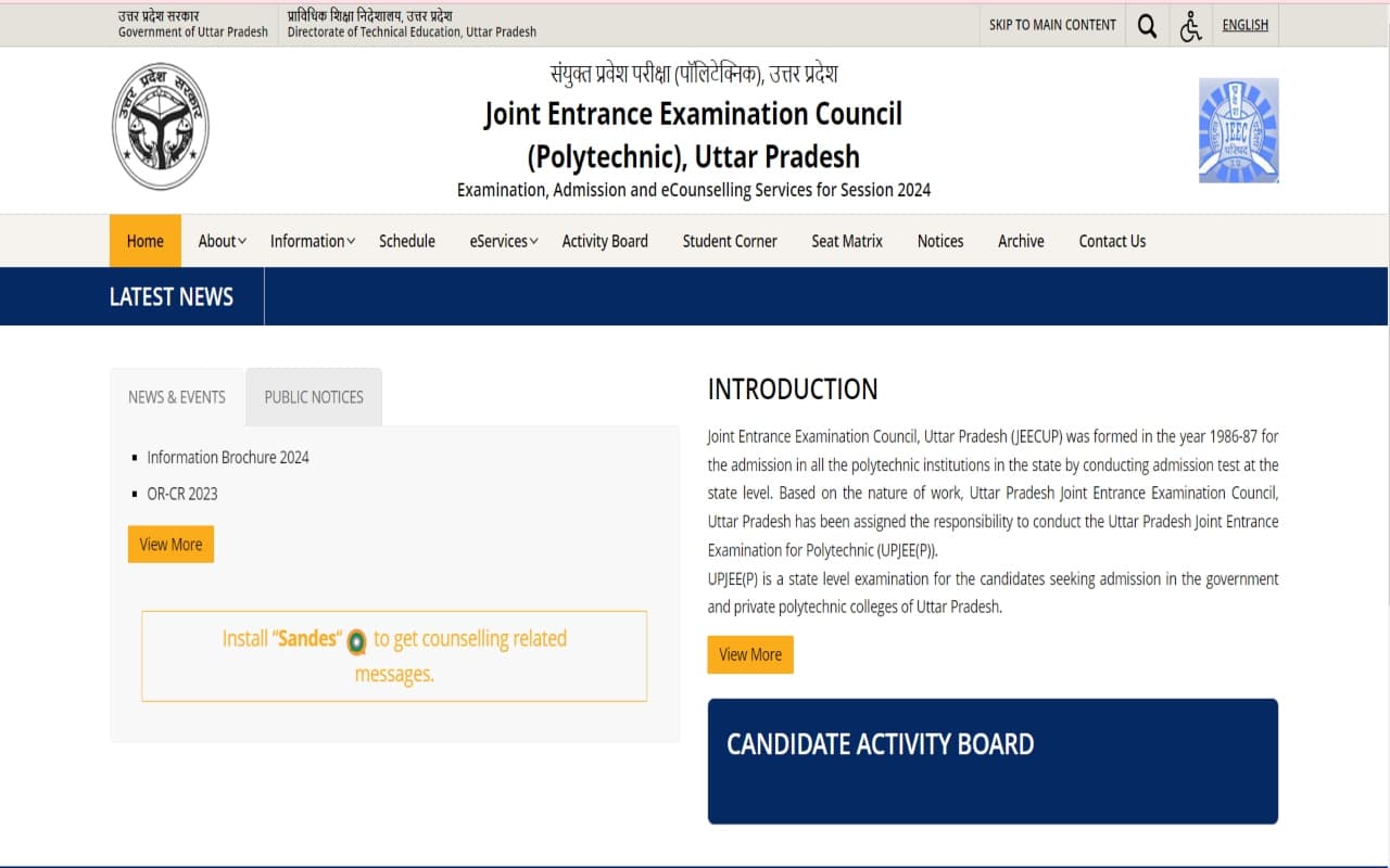 JEECUP 2024: उत्तर प्रदेश पॉलिटेक्निक परीक्षा के लिए आज से करें आवेदन, ये है रजिस्ट्रेशन करने का लिंक