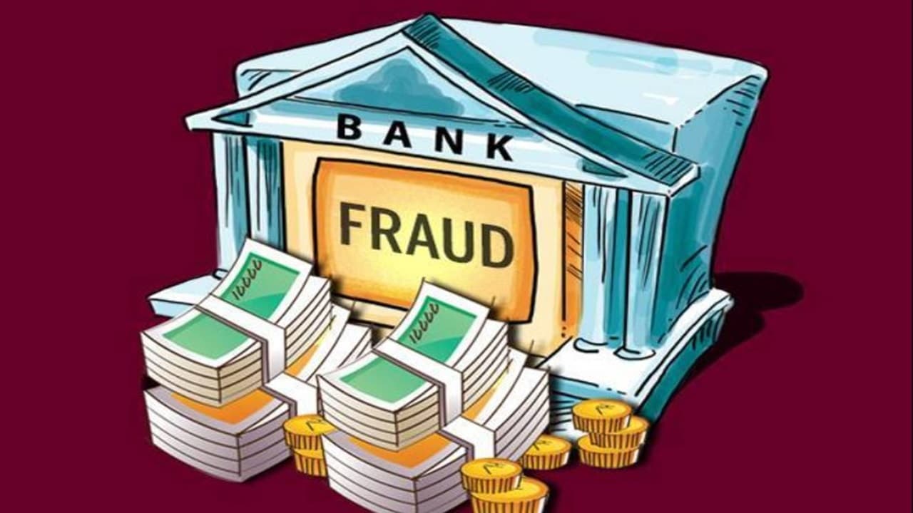 Loan Fraud: आपके नाम पर किसी दूसरे ने तो नहीं ले लिया लोन या क्रेडिट कार्ड, ऐसे झट से लगाएं पता