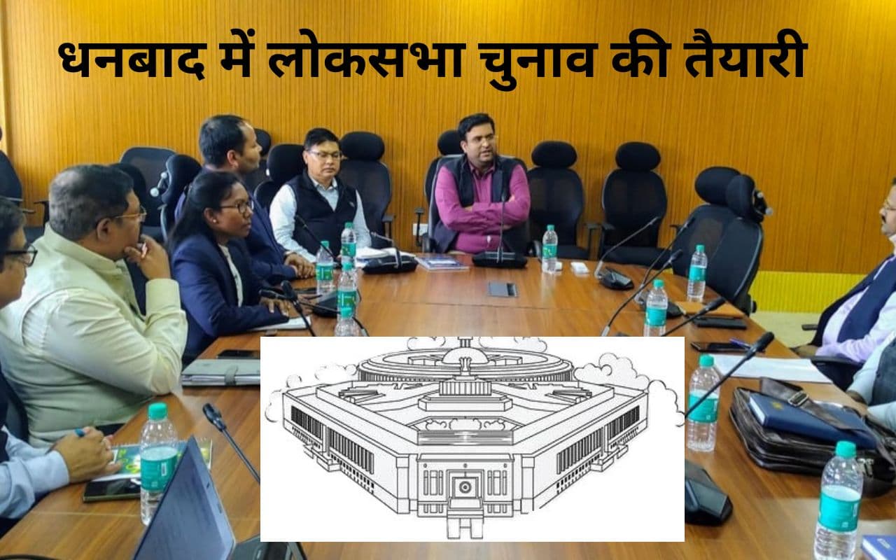 लोकसभा चुनाव में मतदान बढ़ाने की प्रक्रिया तेज, बुजुर्ग, दिव्यांग, धात्री व गर्भवती के लिए बनेगा ग्रीन चैनल