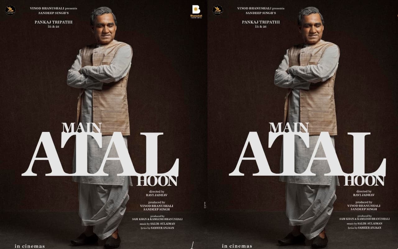 Main Atal Hoon Box Office Collection Day 1: पंकज त्रिपाठी की फिल्म FLOP हुई या HIT, जानिये ओपनिंग डे कलेक्शन