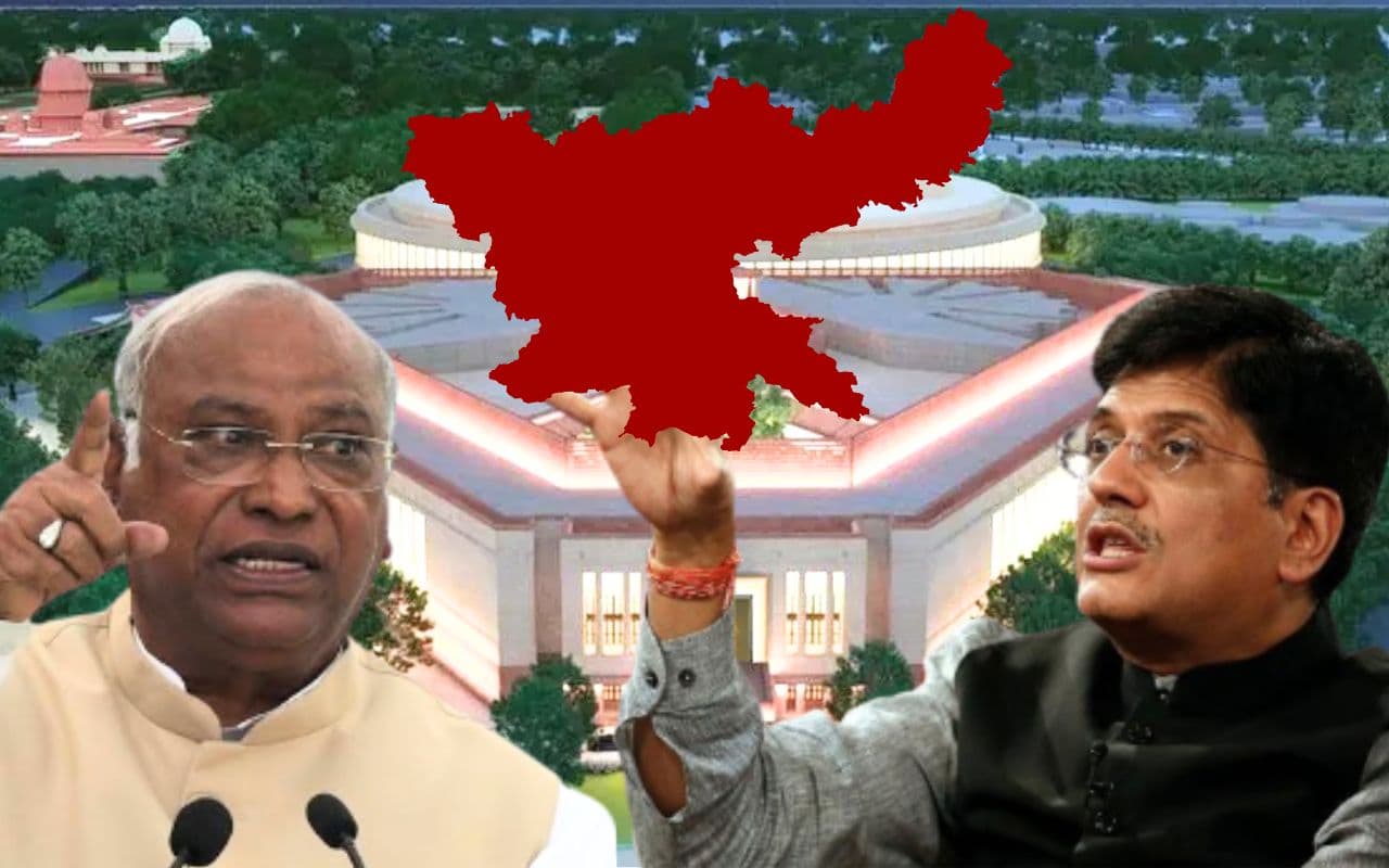 झारखंड में सरकार पर संसद में तकरार, खरगे के बयान पर पीयूष गोयल का पलटवार, लोकसभा से विपक्ष का वाकआउट