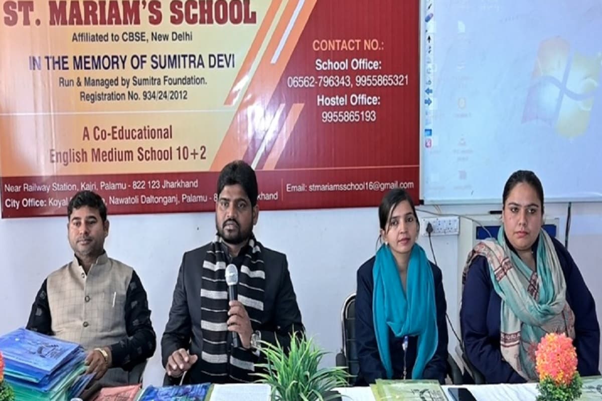 पलामू : इस स्कूल के प्रवेश परीक्षा में 90 प्रतिशत से अधिक अंक लाने पर मिलेगा स्कॉलरशिप