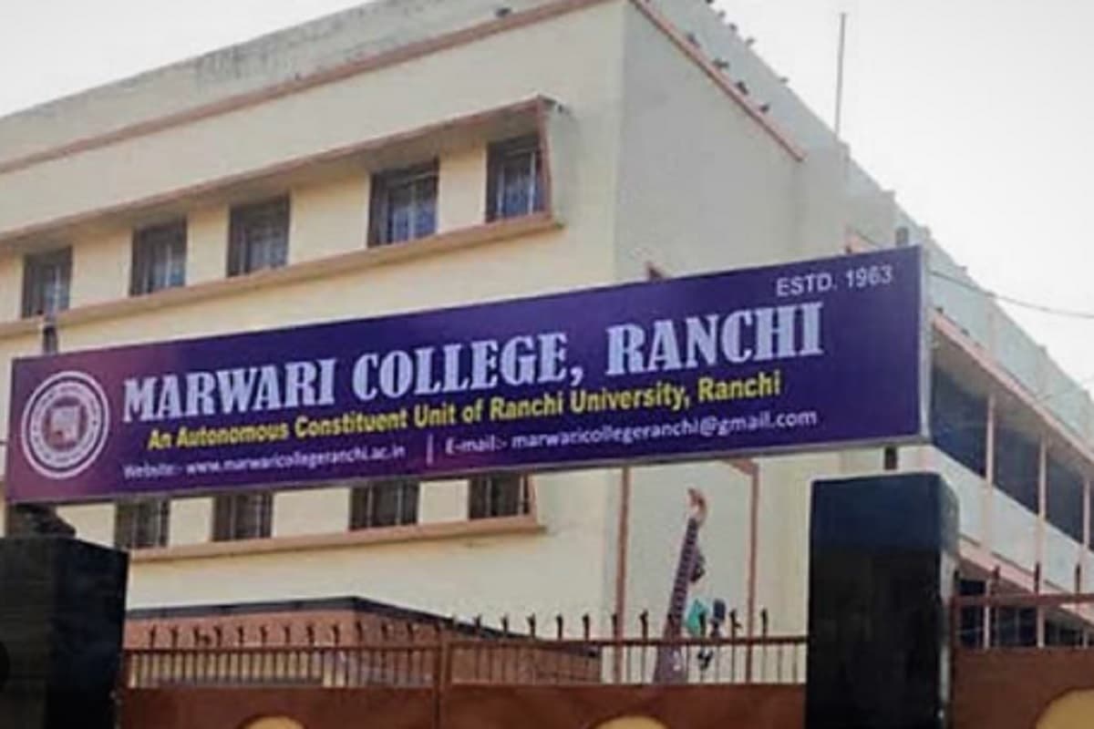 रांची के मरवाड़ी कॉलेज का हाल: कॉमर्स में 2500 विद्यार्थियों पर सिर्फ पांच शिक्षक