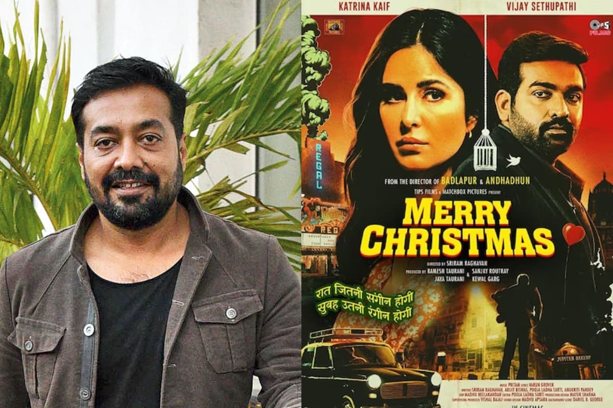 Merry Christmas: अनुराग कश्यप ने फिल्म की सफलता पर तोड़ी चुप्पी, कहा- मुझे यह फिल्म कभी भी सुरक्षित…