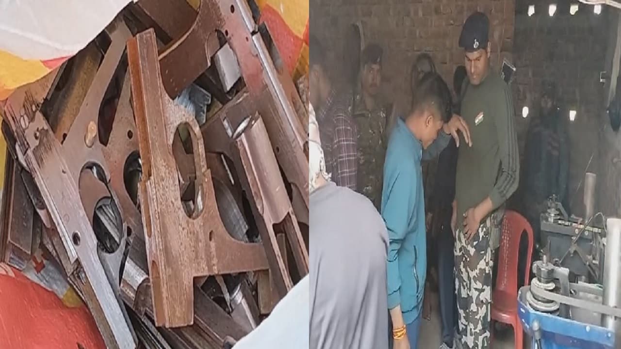बिहार के अरवल में मिनी गन फैक्ट्री का हुआ खुलासा, मौत बांटने के लिए बन रहा था अवैध हथियार