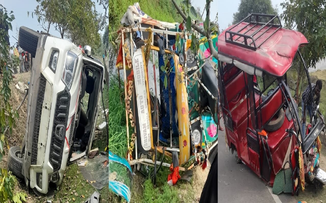 Bihar News: सुल्तानगंज-देवघर मुख्य मार्ग पर तीन वाहनों की भीषण टक्कर, स्कूली बच्चे व कांवरियों समेत दर्जनों जख्मी