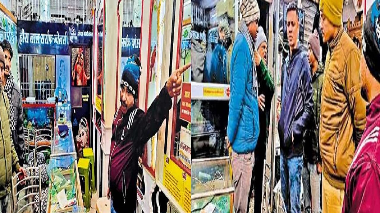 बिहार: मुजफ्फरपुर के ज्वेलरी शो रूम में लूटपाट,  स्टाफ को मारी गोली, आधा दर्जन बदमाशों ने घटना को दिया अंजाम