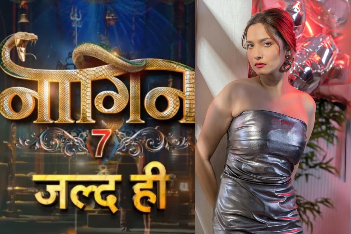 Naagin 7: अंकिता लोखंडे ने एकता कपूर के शो में नागिन बनने पर तोड़ी चुप्पी, कहा- मुझे इस सीरियल में काम…