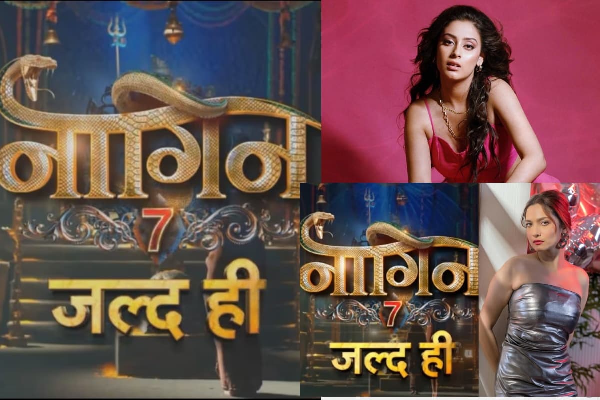 Naagin 7: अंकिता लोखंडे-प्रियंका चाहर चौधरी नहीं बल्कि ये अभिनेत्री बनेंगी नागिन, तेजस्वी को करेंगी रिप्लेस
