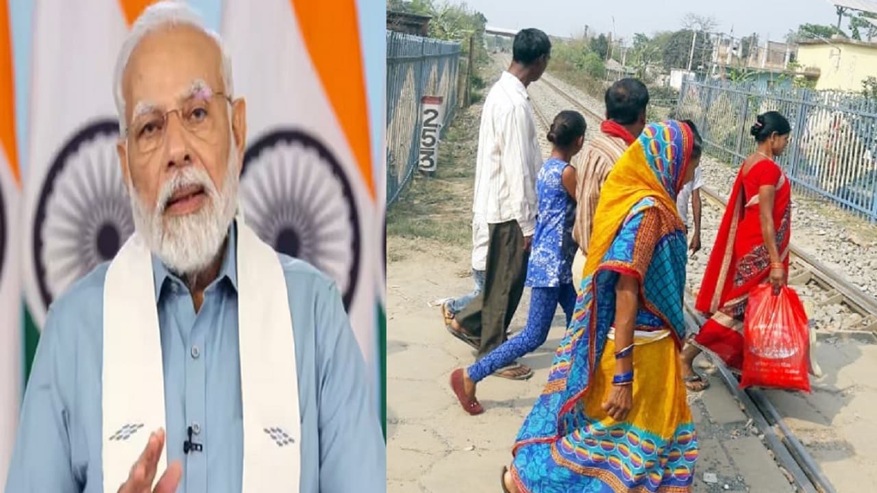 Bihar News: पूर्णिया में बेलौरी रेल गुमटी पर बनेगा फ्लाइओवर, पीएम मोदी सोमवार को करेंगे शिलान्यास