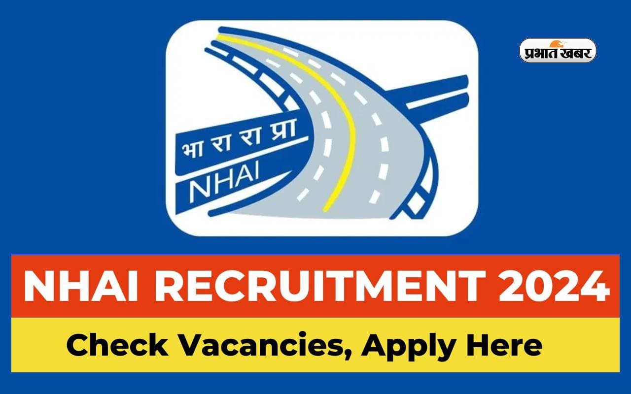 NHAI में निकली नियुक्ति , मैनेजर के पद के लिए करें आवेदन