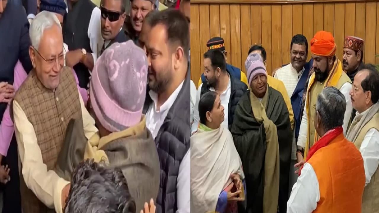 VIDEO: बिहार विधानसभा में जब आमने-सामने हुए लालू और नीतीश, देखिए नारेबाजी के बीच कैसे मिले दोनों नेता..