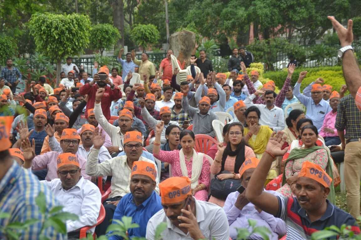 पुरानी पेंशन के लिये सड़क पर उतरे केंद्रीय व राज्य कर्मचारी, सभी जिला मुख्यालयों पर प्रदर्शन