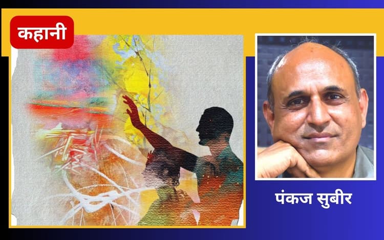 हिंदी कहानी : जोया देसाई कॉटेज