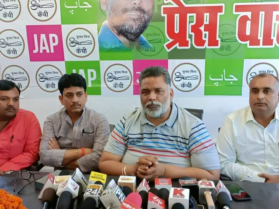 Bihar Politics: मुकेश सहनी के मुद्दे पर विपक्ष के हंगामे से बिफरे पप्पू यादव, सीएम नीतीश से कर डाली ये मांग