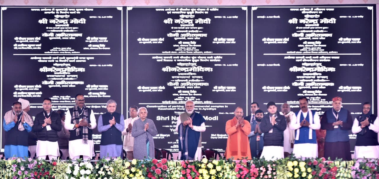 अयोध्या से पीएम नरेंद्र मोदी ने देश को दिया विकास का संदेश, 15700 करोड़ की 46 योजनाएं की समर्पित