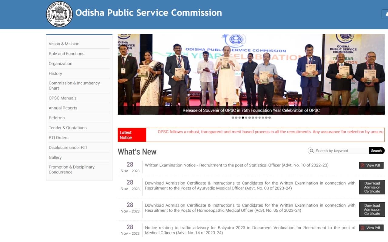 ओडिशा लोक सेवा आयोग के विभिन्न पदों के लिए एडमिट कार्ड जारी, 3 दिसंबर को होगी परीक्षा