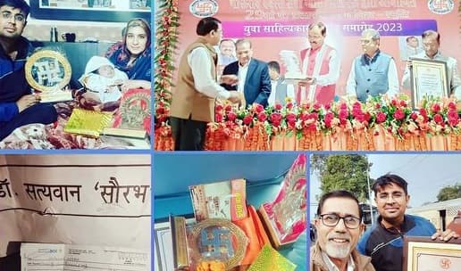 डॉ सत्यवान सौरभ को पं प्रताप नारायण मिश्र राष्ट्रीय युवा साहित्यकार सम्मान