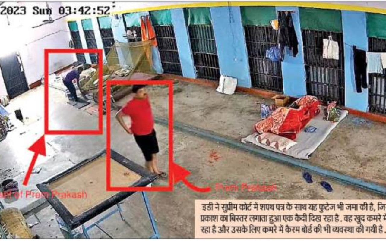 इडी अफसरों को फंसाने के लिए प्रेम प्रकाश ने होली के दिन रांची जेल में बुलायी थी लड़की