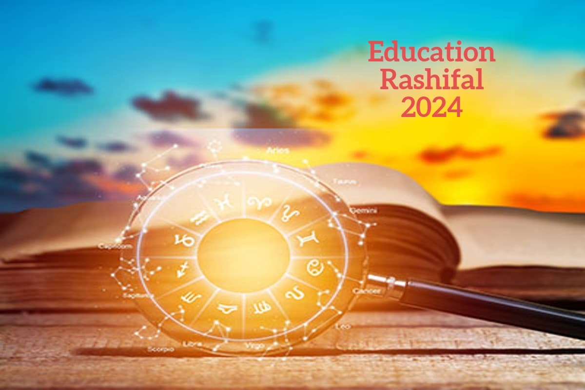 Education Horoscope: मेष, वृषभ को साल 2024 में शिक्षा के क्षेत्र में मिलेगी सफलता, मिथुन को होगा बड़ा नुकसान