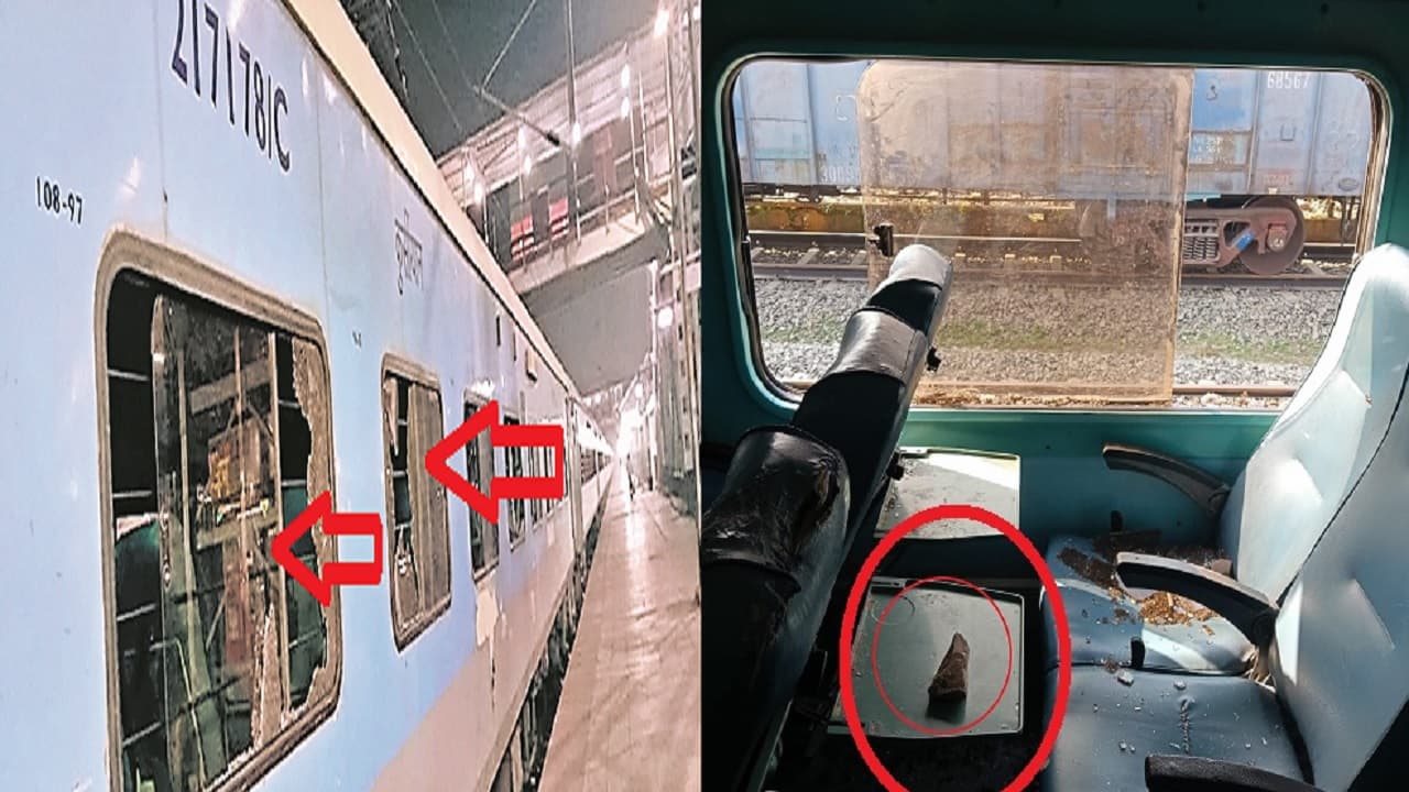 बिहार में ट्रेनों पर हो रहे पथराव यात्रियों के लिए बनी मुसीबत, पैसेंजर से लेकर राजधानी तक को बना रहे निशाना