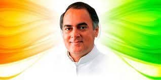 Rajiv Gandhi Jayanti: स्वर्गीय राजीव गांधी की जयंती पर आज योगी सरकार मनाएगी सद्भावना दिवस Rajiv Gandhi Jayanti: स्वर्गीय राजीव गांधी की जयंती पर आज योगी सरकार मनाएगी सद्भावना दिवस