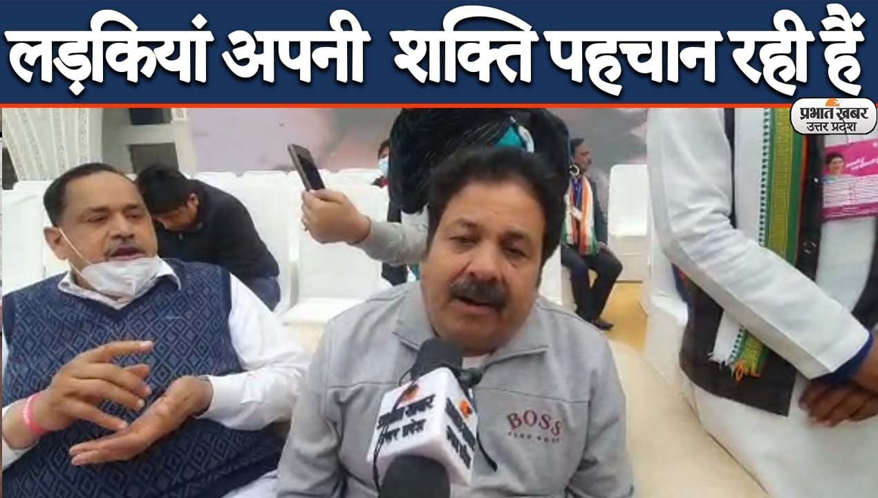 प्रियंका गांधी नारी शक्ति को बढ़ावा दे रही हैं, उनका उद्देश्य सिर्फ चुनाव नहीं है- राजीव शुक्ला