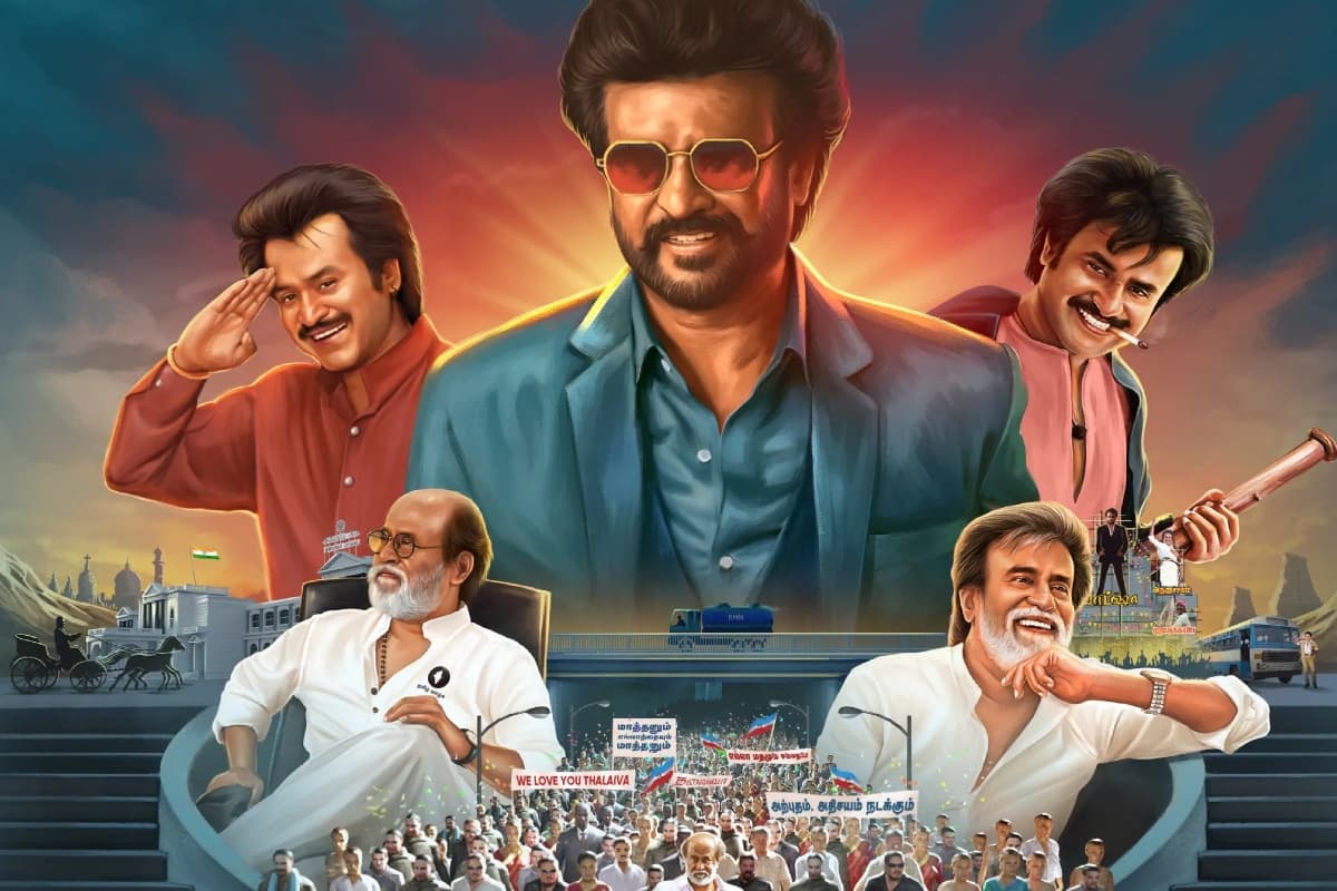 Rajinikanth Birthday: फिल्मों से पहले कुली बनकर उठाये सामान, इस बॉलीवुड एक्टर के हैं दीवाने
