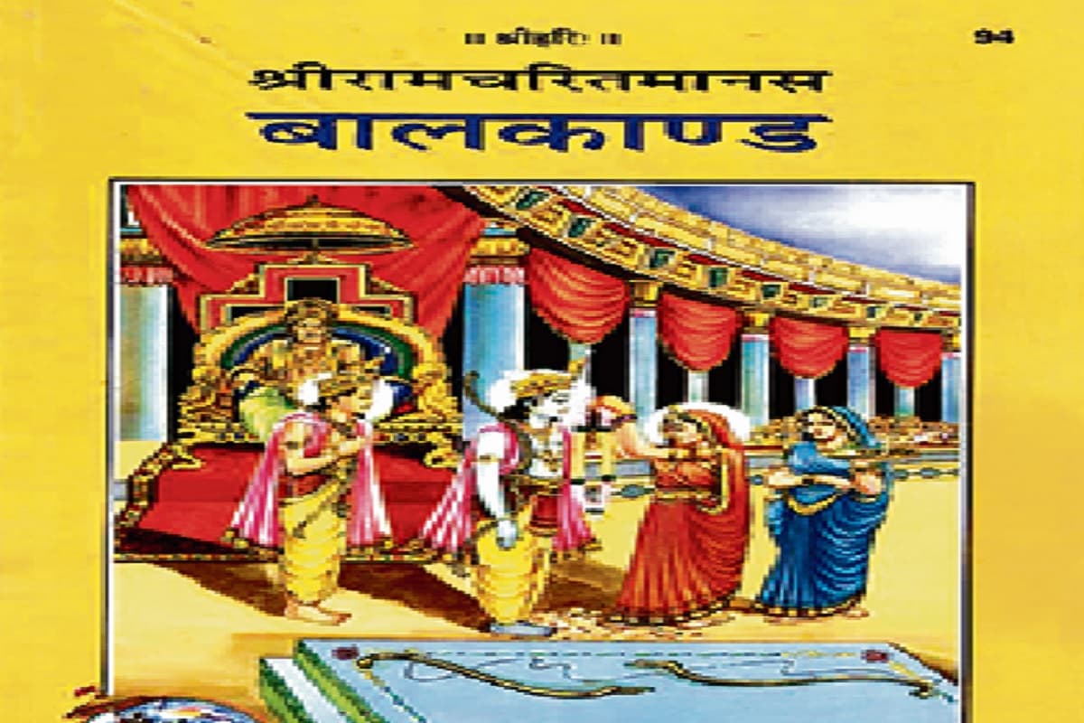 श्री रामचरितमानस से बेहद प्रभावित थे फादर कामिल बुल्के, जानें रामकथा को झारखंड के किन किन लोगों ने बढ़ाया आगे