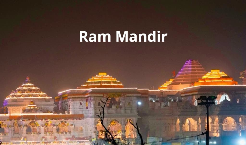 गोड्डा : अयोध्या में रामलला की प्राण प्रतिष्ठा को लेकर निकाली गयी भव्य शोभा यात्रा, एलइडी से होगा सीधा प्रसारण