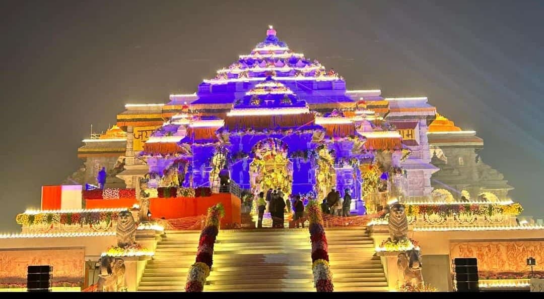 Ram Mandir Pran Pratishtha: श्री राम के स्वागत के लिए तैयार अयोध्या, प्राण प्रतिष्ठा आज