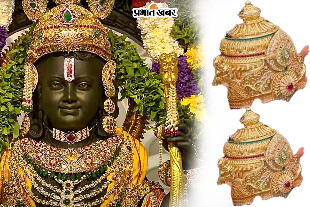 रामलला ने पहना 6 किलो का हीरे का मुकुट, सूरत के कारोबारी ने किया भेंट