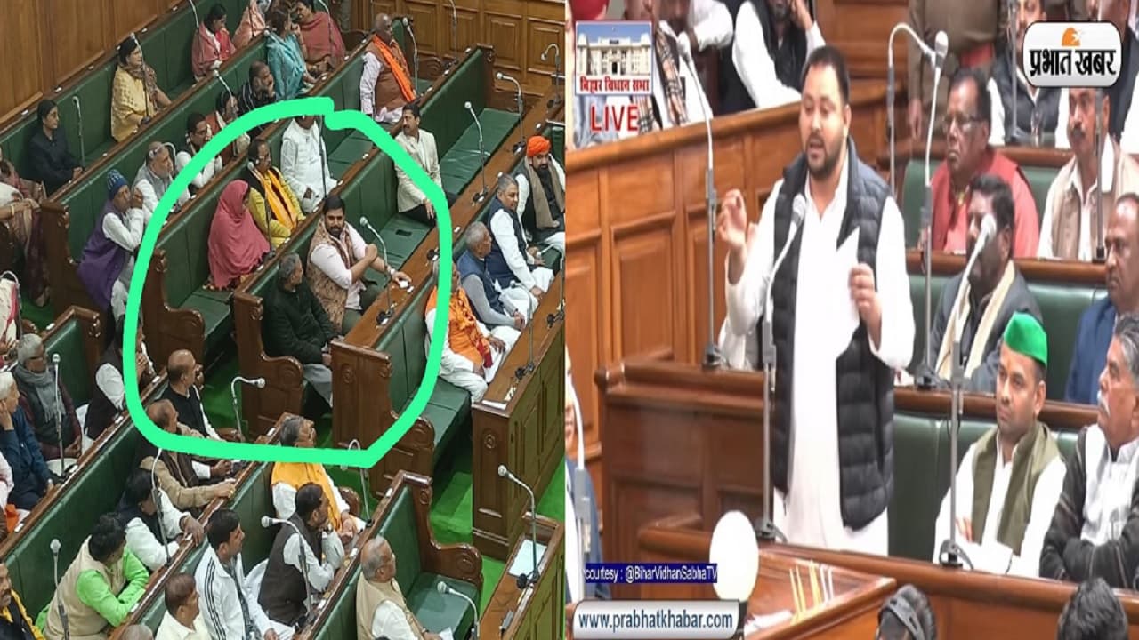 बिहार विधानसभा के अंदर RJD के साथ हो गया खेला, 3 विधायक सत्ता पक्ष के साथ जाकर बैठे, तेजस्वी ने किया विरोध