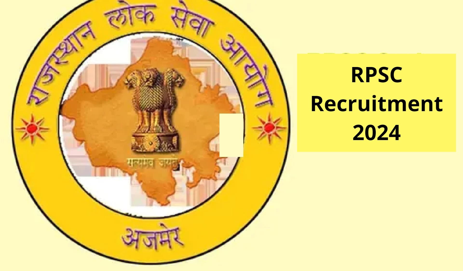 RPSC Recruitment 2024: सहायक प्रोफेसर पदों के लिए निकली वैकेंसी, 21 फरवरी तक कर सकते हैं आवेदन