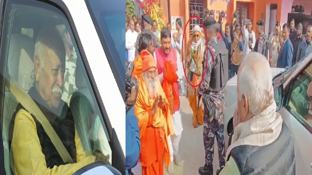 PHOTOS: भागलपुर में मोहन भागवत की सुरक्षा में हुई चूक? RSS चीफ के करीब आए शख्स ने पुलिस को भी चौंकाया