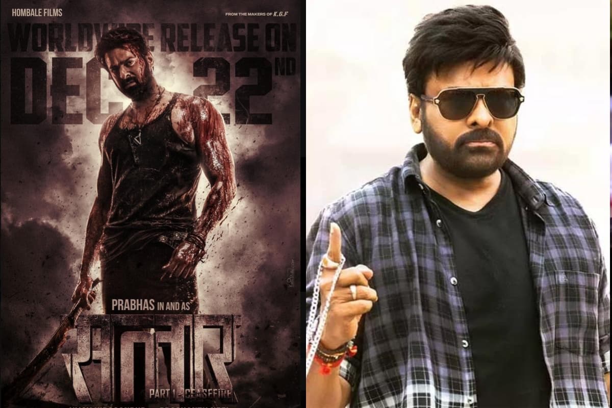 Salaar: साउथ सुपरस्टार चिरंजीवी ने सालार की सफलता पर तोड़ी चुप्पी, कहा- प्रभास ने बॉक्स ऑफिस पर आग...