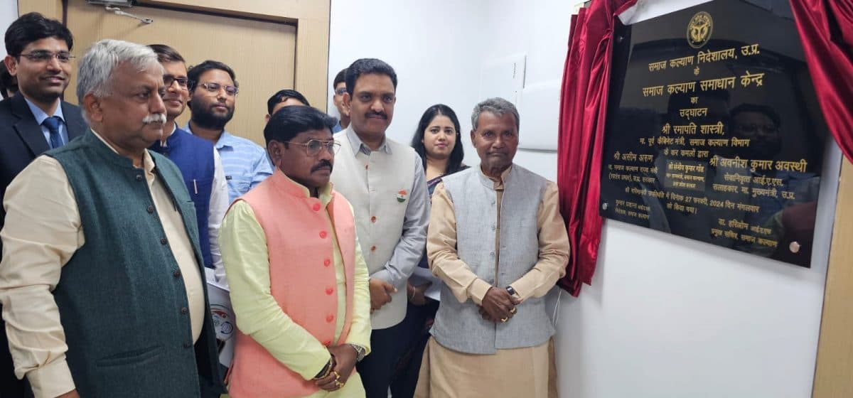 Helpline Number: वृद्धजन कल्याण साथी हेल्पलाइन नंबर 14586 जारी, वृद्धावस्था पेंशन के लिए ले सकेंगे मदद