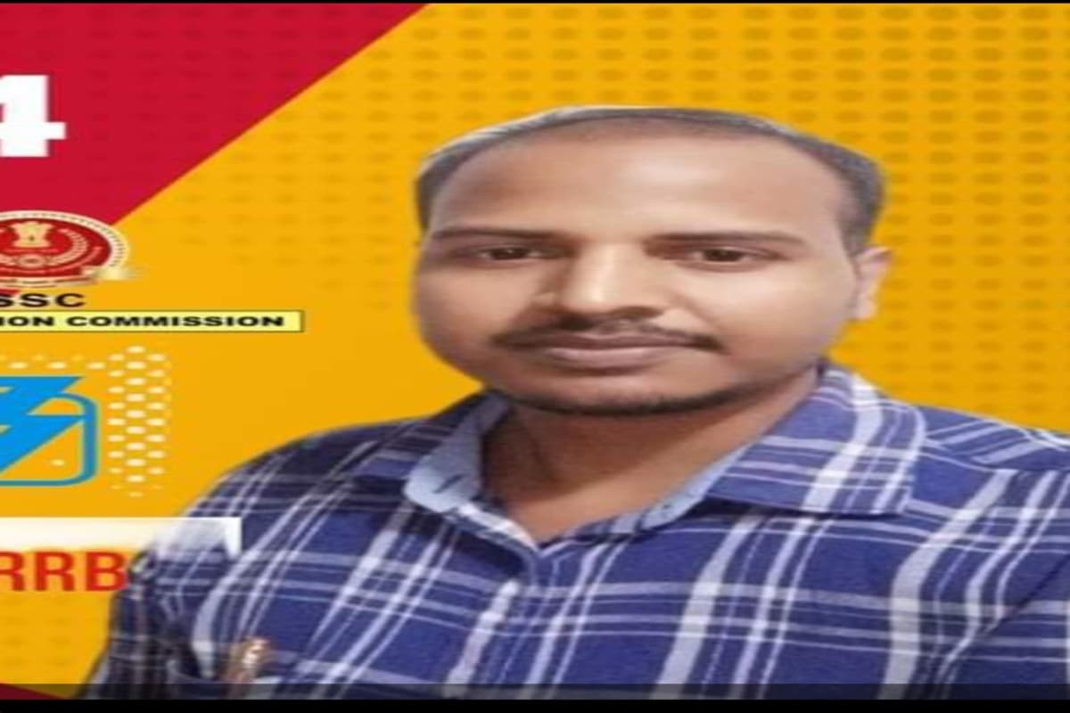 झारखंड: पंडिपुरिंग जलप्रपात में डूबने से कोचिंग संचालक की मौत, दो छात्र बाल-बाल बचे, पिकनिक मनाने आए थे 40 लोग