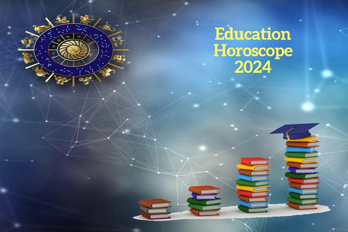 Education Horoscope: जानें नए साल में कर्क, सिंह और कन्या जातकों को शिक्षा में मिलेगी सफलता या होंगे असफल