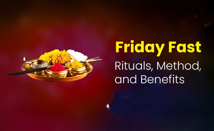 Friday Fast Method: शुक्रवार के दिन किस देवी-देवता का रखा जाता है व्रत, जानें पूजा विधि और उपाय