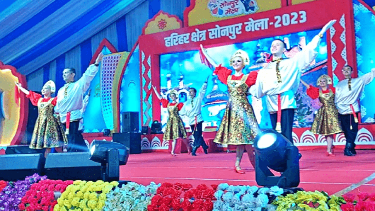 सोनपुर मेला में रशिया के कलाकारों ने लोक नृत्य से बांधा समा, भारत को बताया परफेक्ट देश, दर्शक हुए खुश