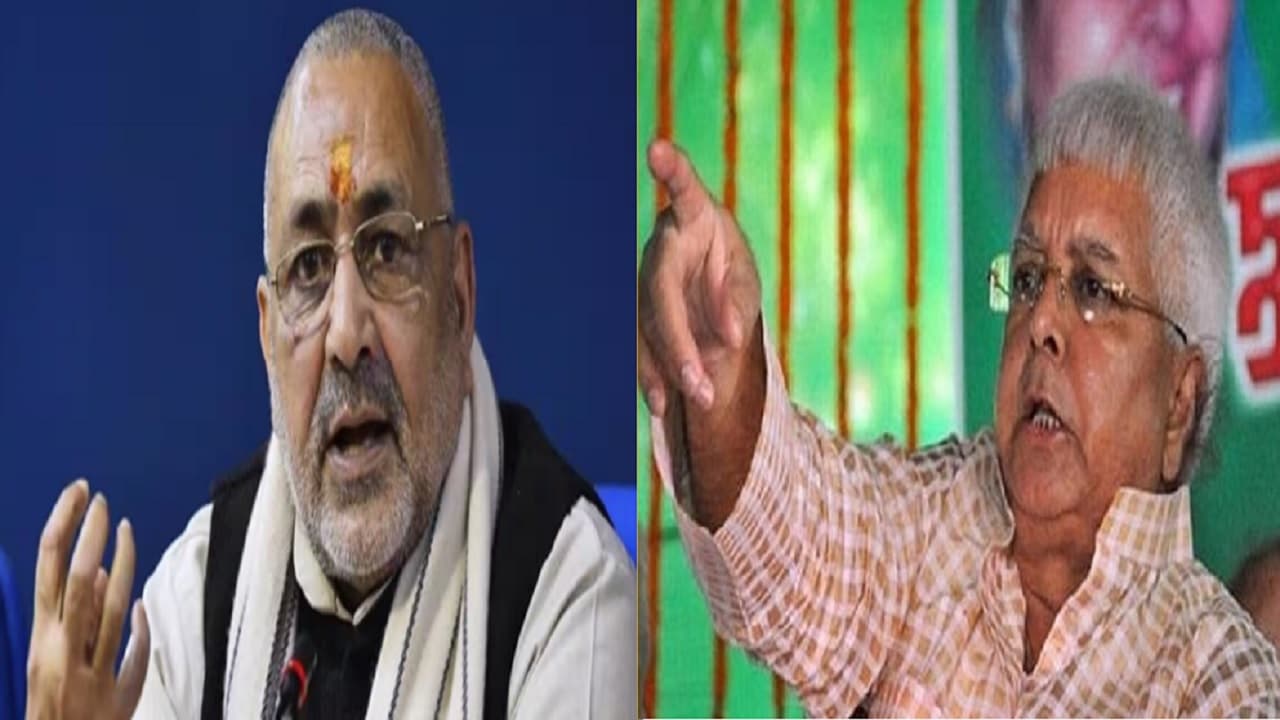 गिरिराज सिंह और लालू यादव के बीच फ्लाइट में 'मटन' पर हुई चर्चा! तेजस्वी ने बताया और क्या हुई बात..