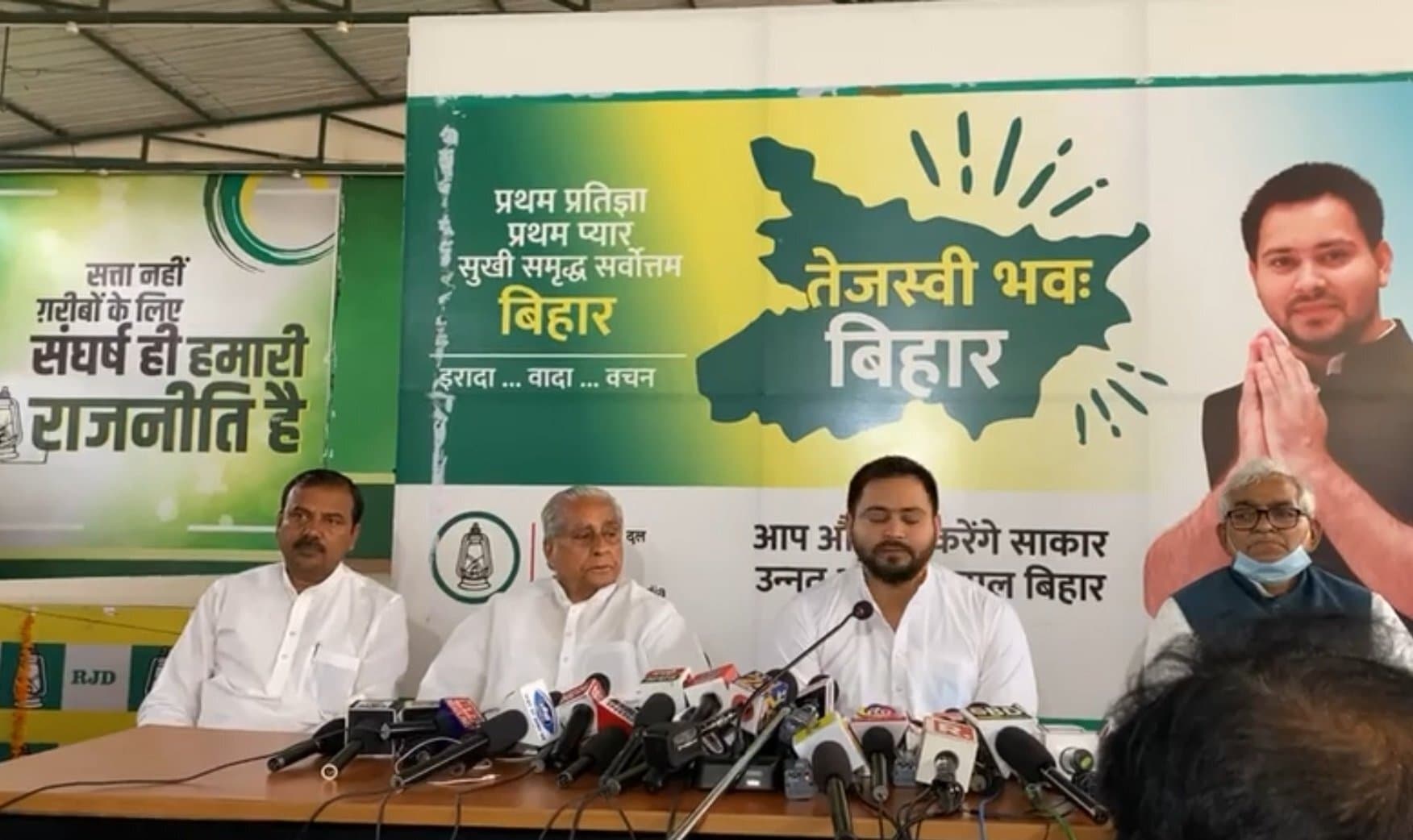 महागठबंधन के नेताओं ने PM नरेंद्र मोदी को दी चेतावनी, कहा- ‘2024 में सिखा देंगे सबक’, BJP ने किया पलटवार महागठबंधन के नेताओं ने PM नरेंद्र मोदी को दी चेतावनी, कहा- ‘2024 में सिखा देंगे सबक’, BJP ने किया पलटवार
