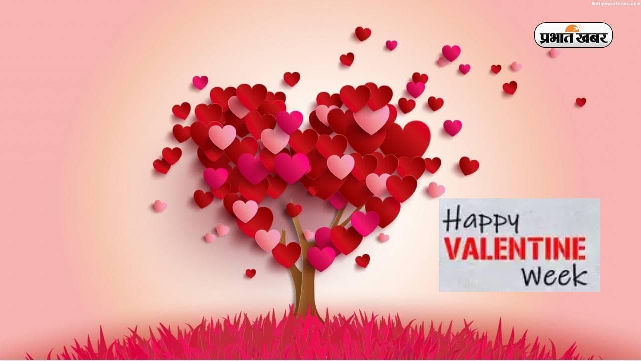 Happy Valentine's Week Days 2023 Wishes Images, Quotes: वैलेंटाइन वीक का हुआ आगाज, ऐसे भेजें शुभकामनाएं