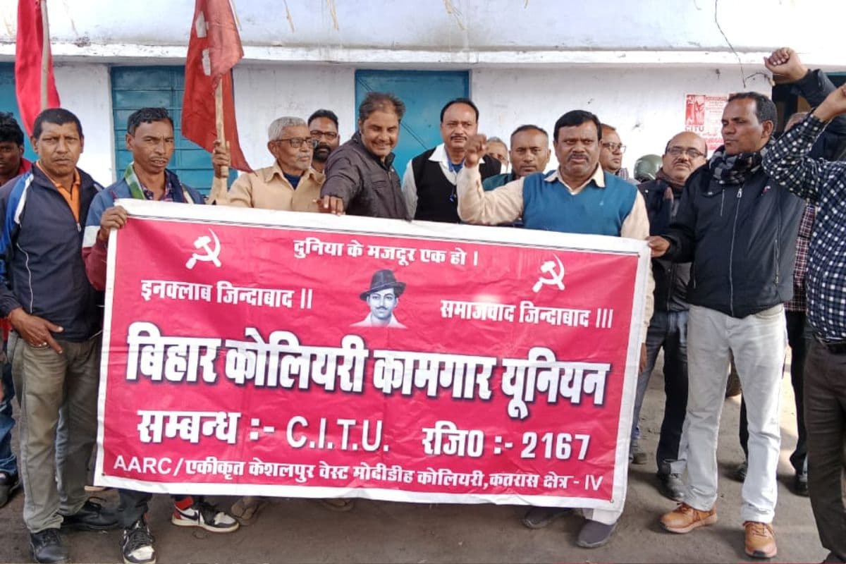 झारखंड: संयुक्त किसान मोर्चा व ट्रेड यूनियनों की हड़ताल का औद्योगिक व खनन क्षेत्रों में कैसा रहा असर?