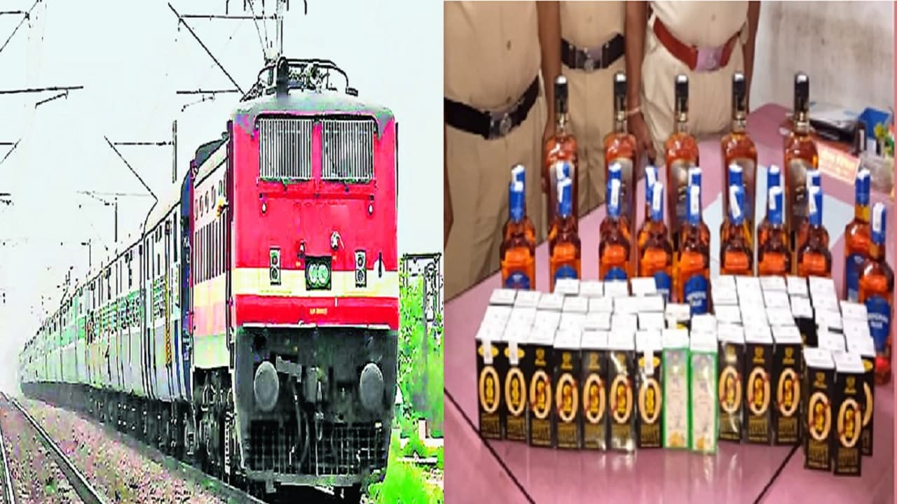 बिहार के रेल यात्री रहें सतर्क: शराब सप्लायर के कारण कहीं मुसीबत में ना फंस जाएं, ये हकीकत करेगी हैरान...