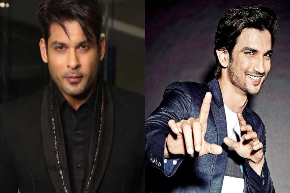Sidharth Shukla की मौत के बाद फैंस को क्यों याद आए सुशांत सिंह राजपूत? ये ट्वीट्स हो रहे वायरल