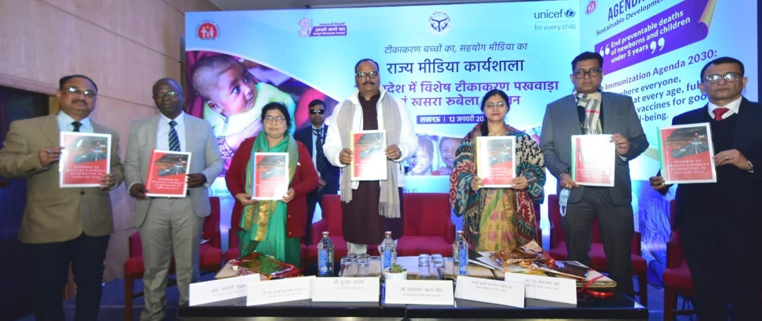 UP Health News: यूपी के शहरी अस्पतालों में अब रोजाना होगा बच्चों का टीकाकरण, 15 जनवरी से होगी शुरुआत